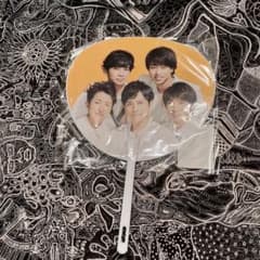 嵐　ARASHI Anniversary Tour 5x20 うちわ
