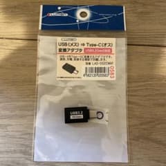 性能◎・Lumen USB Type-C 変換アダプタ USB3.2のサムネイル