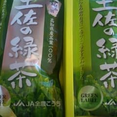 土佐の緑茶のサムネイル