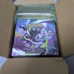 最安ショップ比較】 ポケモンカードゲーム MEGA 拡張パック アビスアイ