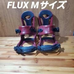 FLUX スノーボードビンディング Mサイズ！ BD2708 FLUX スノーボードビンディング Mサイズ！ BD2708 - メルカリ