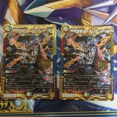 禁時混成王 ドキンダンテXXII 2枚セット - メルカリ