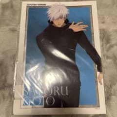 呪術廻戦 渋谷事変 五条悟 A3サイズ クリアポスター 呪術廻戦大交流展