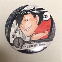 ハイキュー‼︎ 黒尾鉄朗　缶バッジのサムネイル