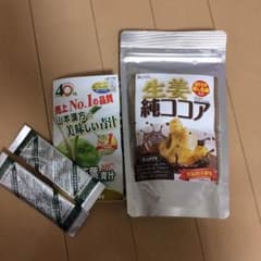 生姜ココア▼ちぃちょ様専用のサムネイル