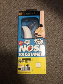 ノーズバキューマー いちご鼻サヨナラ！ 鼻の角質とりのサムネイル