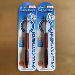 【新品未開封】三菱鉛筆 クルトガ スタンダードモデル 0.5mm レッド 2本のサムネイル