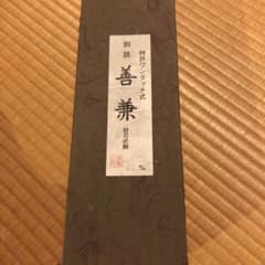 ワンタッチ替刃鉋  善兼のサムネイル