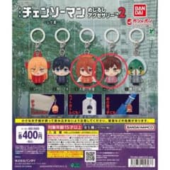 チェンソーマン めじるしアクセサリー2 2種セットのサムネイル