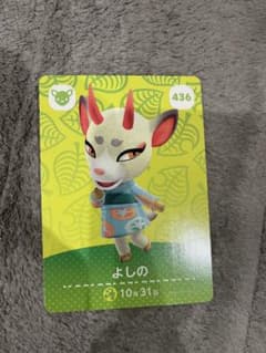 あつまれどうぶつの森　amiiboカード　よしののサムネイル