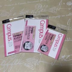 【新品未開封】KOKUYO Campus まとめがはかどるノートふせん 3セットのサムネイル