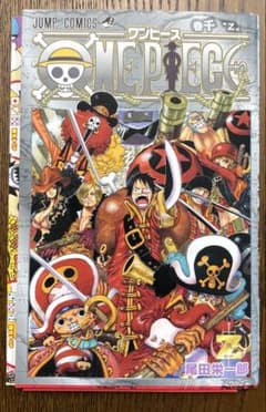 ONE PIECE 千巻 Z 尾田栄一郎 少年漫画のサムネイル