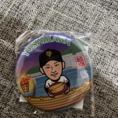 ジャイアンツ ガチャガチャ 吉川尚輝 岐阜限定 - メルカリ