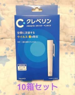 noel様　クレベリン　スティックペンタイプ　10箱　ホワイトのサムネイル
