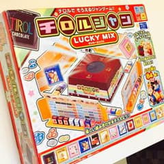 チロルジャンのサムネイル