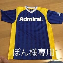ぽん様専用  アドミラル練習着のサムネイル