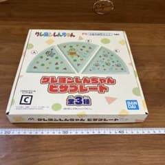 크레용 신짱 피자 플레이트