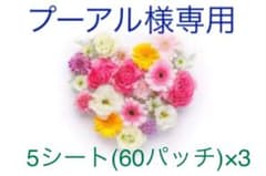 イッツスキン  ニキビパッチ(15シート)のサムネイル