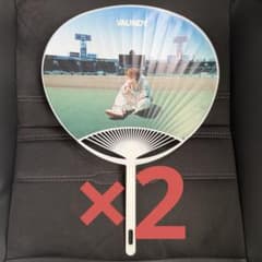 Vaundy 熱闘甲子園 2026 うちわ 会場限定 非売品 高校野球 2本 - メルカリ