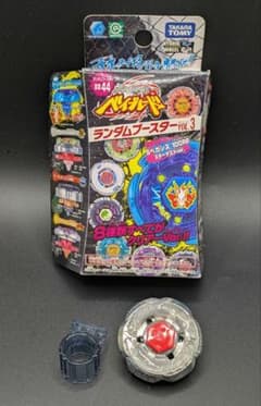 メタルファイトベイブレード サイバーペガシス | Shop at Mercari from