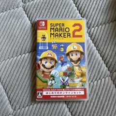Switch スーパーマリオメーカー2のサムネイル