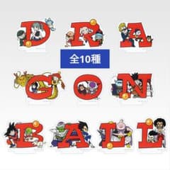 이치 반 쿠지 드래곤 볼 ASSEMBLE COLLECTION 손오공 소년기 편