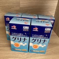 グリナのサムネイル
