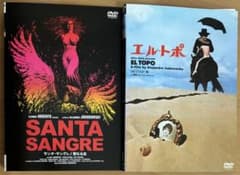 アレハンドロ・ホドロフスキー DVD ボックスセット アレハンドロ・ホドロフスキー DVD-BOX 40枚セット