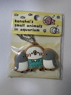 Pisuke and Usagi rubber keychain
