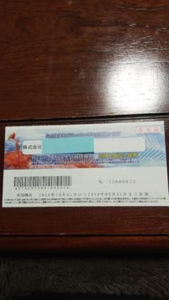 ハワイアンズ入場券のサムネイル