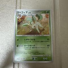 リーフィア ポケモンカードのサムネイル