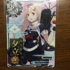 夕立 改ニ 艦これACのサムネイル