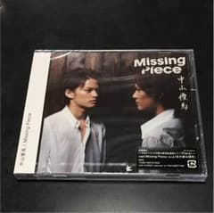 Missing Pieceのサムネイル