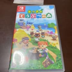 あつまれ どうぶつの森のサムネイル