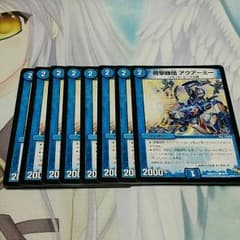 遊撃師団 アクアーミー ８枚のサムネイル