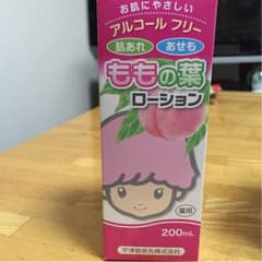 ももの葉ローションのサムネイル