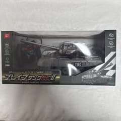 ブレイブタンクRC II ラジコン戦車 本体のサムネイル