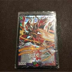 勝利のガイアールカイザーのサムネイル
