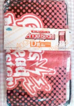 이치 반 쿠지 쿤캬라와루도 AngelBeats! D상 스포츠 타월