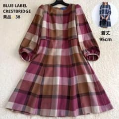 美品✨ブルーレーベルクレストブリッジ チェック ウールワンピース 38