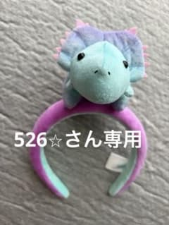 526⭐︎さん専用　ジャングリア　恐竜ぬいぐるみカチューシャ　パキリノサウルスのサムネイル