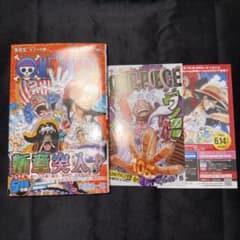 ONE PIECE 105巻 尾田栄一郎 ジャンプ・コミックスのサムネイル