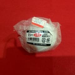 軟式野球ボールB号　1個のサムネイル