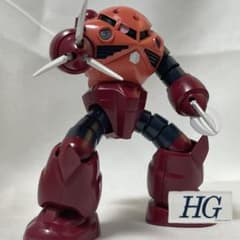 HG シャア専用ズゴック 完成品 ガンプラジャンク品