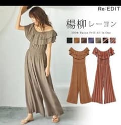 レーヨン オールインワンのサムネイル
