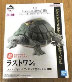 一番くじ ジョジョの奇妙な冒険 ラストワン賞 ココ・ジャンボ - メルカリ