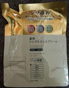 ちふれ リンクルジェルクリーム 103gのサムネイル
