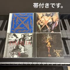 XJAPANエックスジャパン 帯付きアルバム4枚セット X JAPANエックスジャパン CDアルバム 帯付き4枚セット - メルカリ