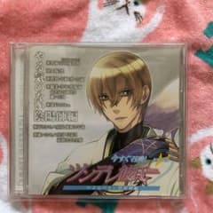 石田彰　CD  ４枚セットのサムネイル