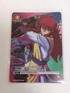 ユニアリ 幽遊白書「蔵馬」《パラレル》SR☆（スーパーレア☆） - メルカリ